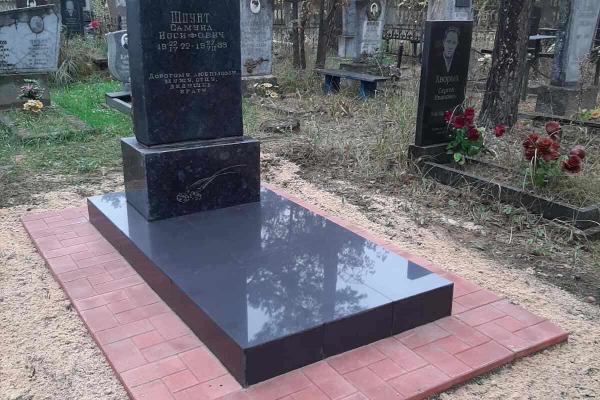 После